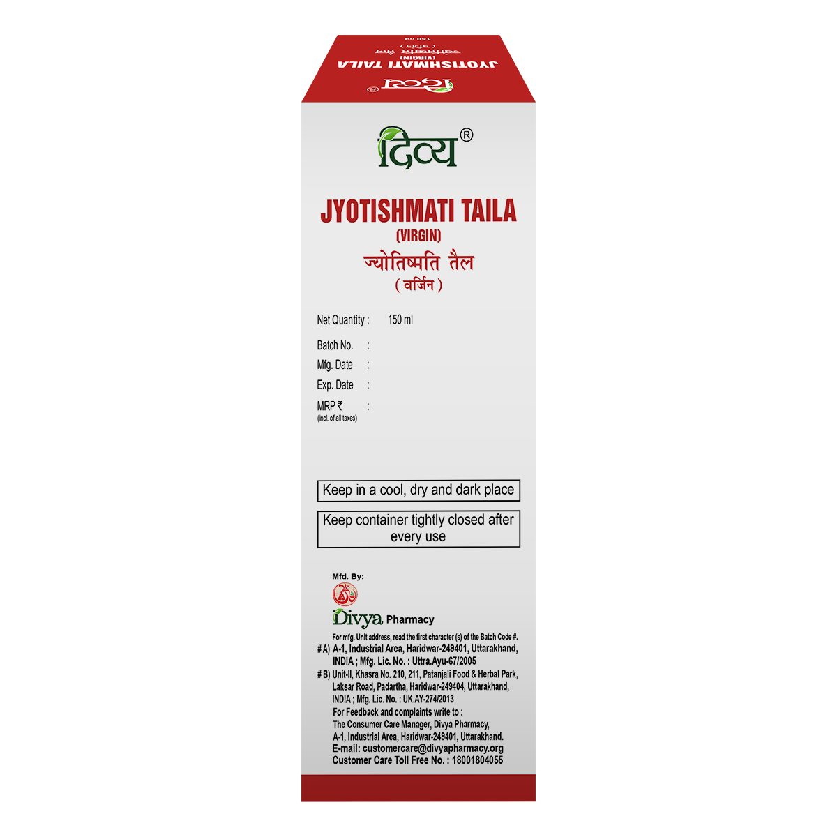 Patanjali Divya Jyotishmati Taila (Virgin), With Uttejek, Buddhi, Smartivardhak, Vathar | 150ml