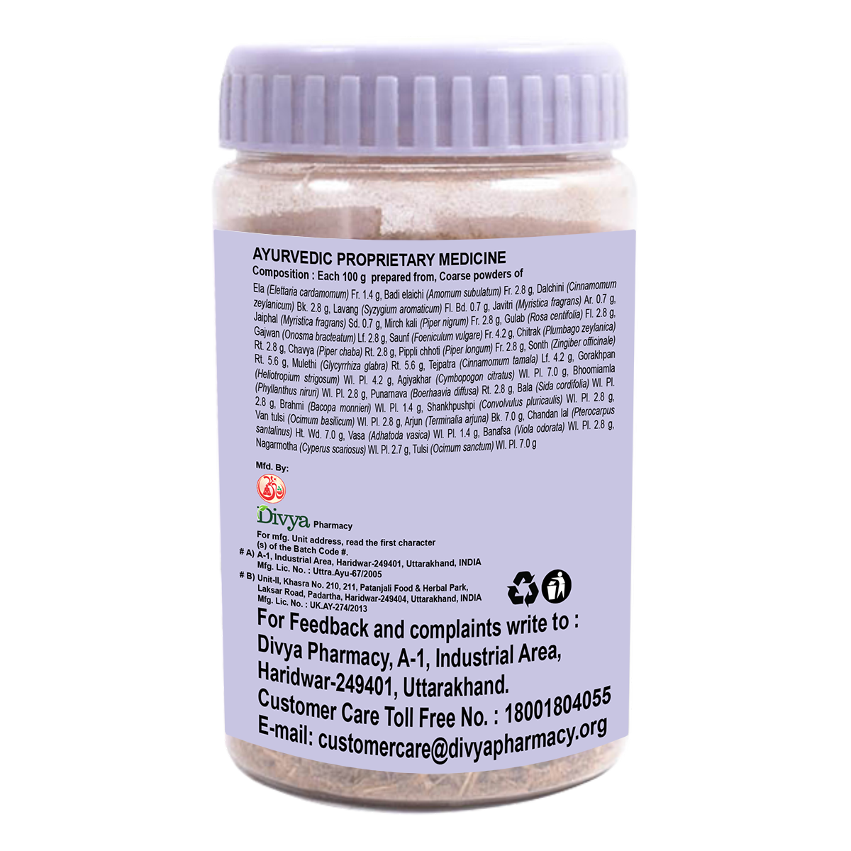 Patanjali Divya Peya (Jar) 100gm