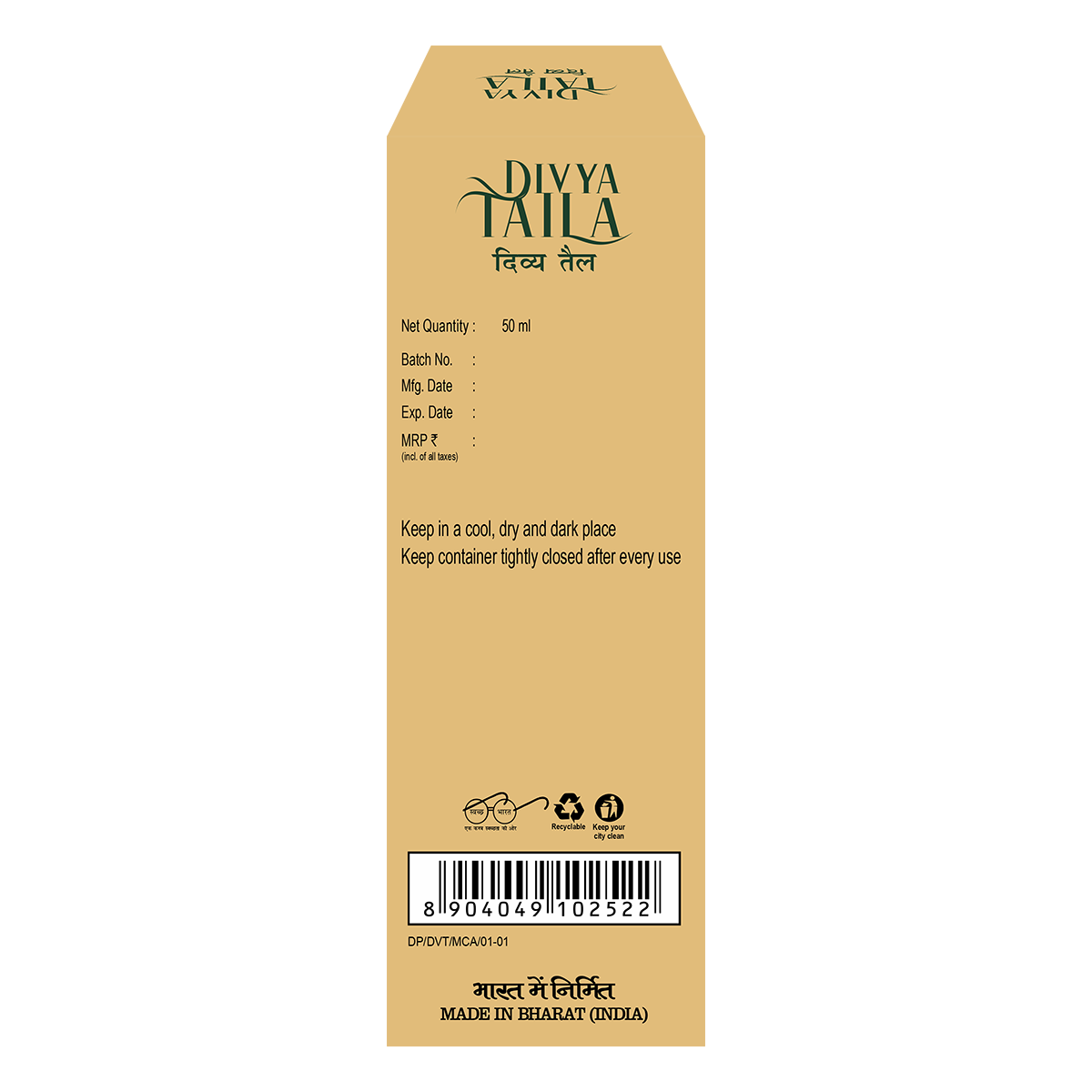 Patanjali Divya Taila, Extracts Psoriasis, Skin Inflammation, Sthanik Shoth | 50ml