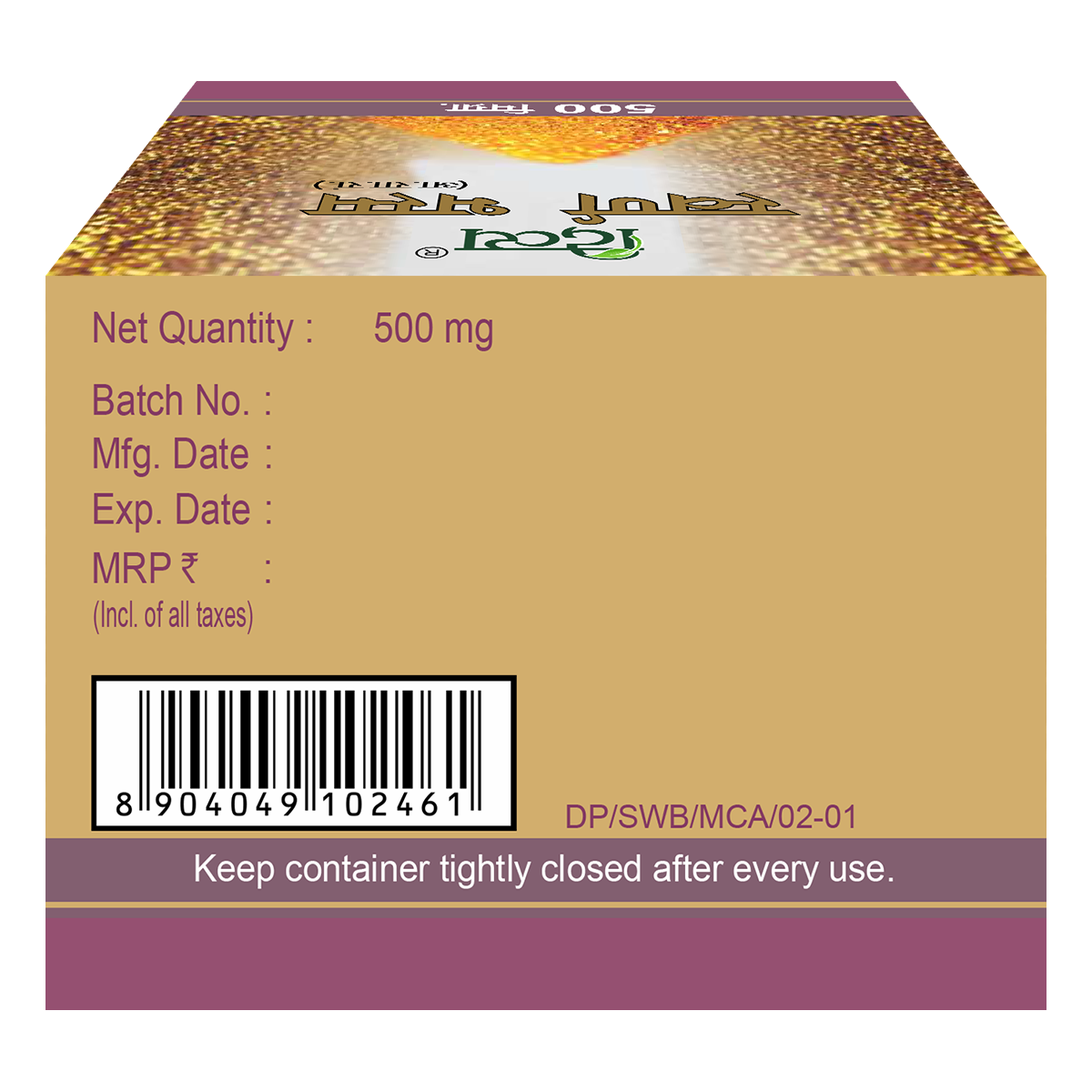 Patanjali Divya Swarna Bhasma With Vishuddha Suchivedhya Swama Patra | 500mg, Pack Of 1