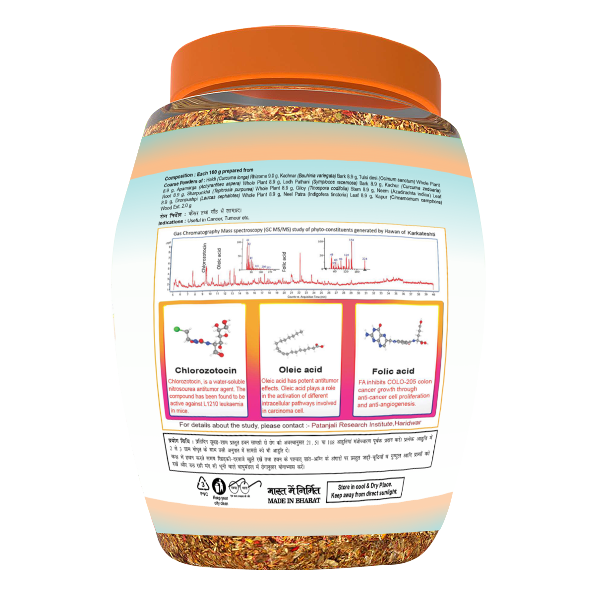 Patanjali Divya Karkateshti (Hawan Samagri) 400gm Each (12 Pcs) Rich Source Of Medicated Air,4.8kg