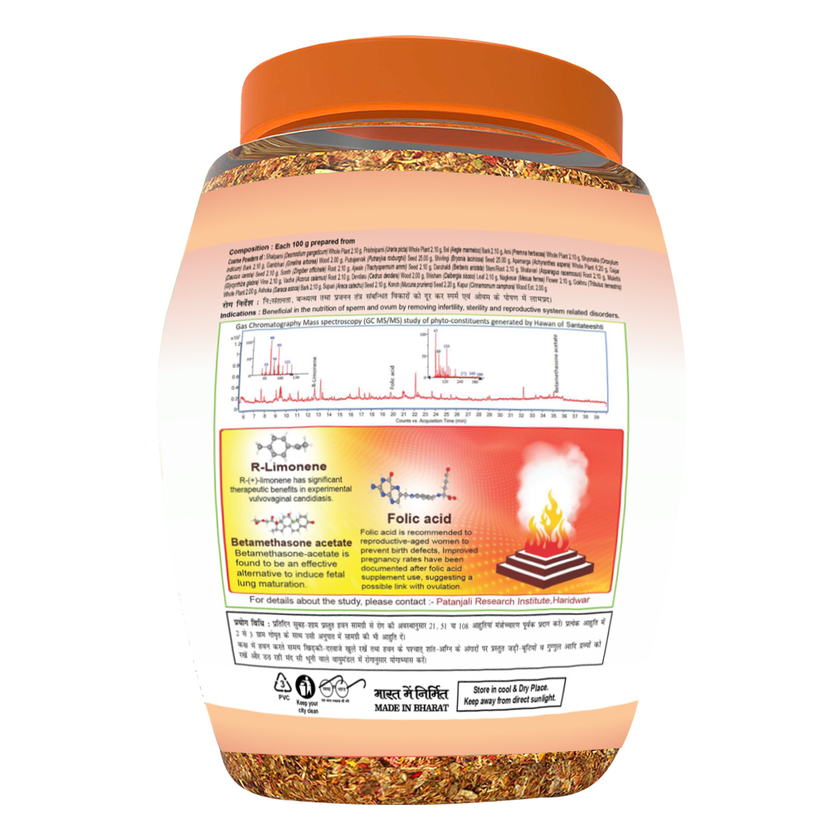 Patanjali Divya Santateeshti (Hawan Samagri), With Beneficial In The Nutrition, 400g