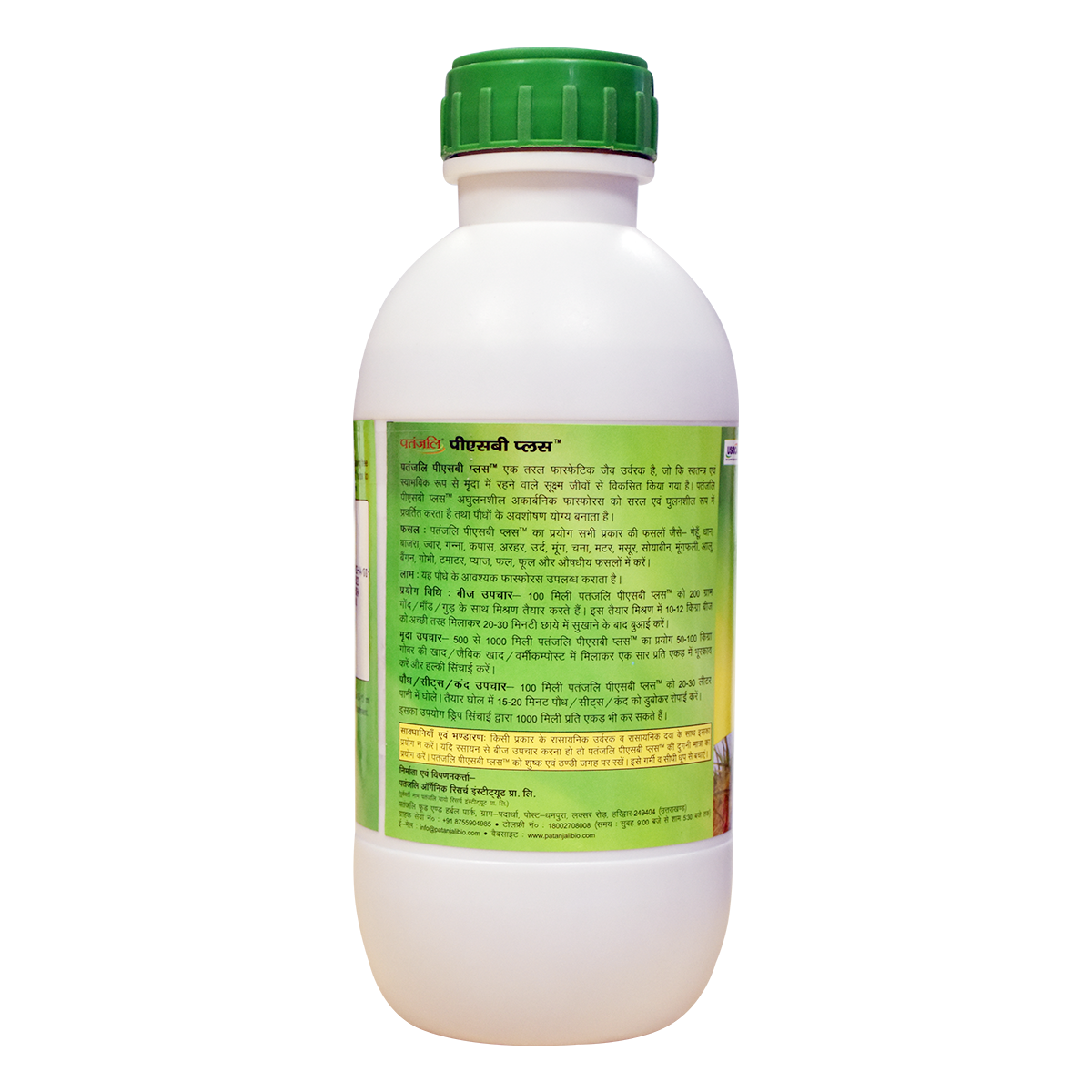 Patanjali Psb Plus, With Produces Bio Acids Like Malic, Citric, Tartaric, 1liter