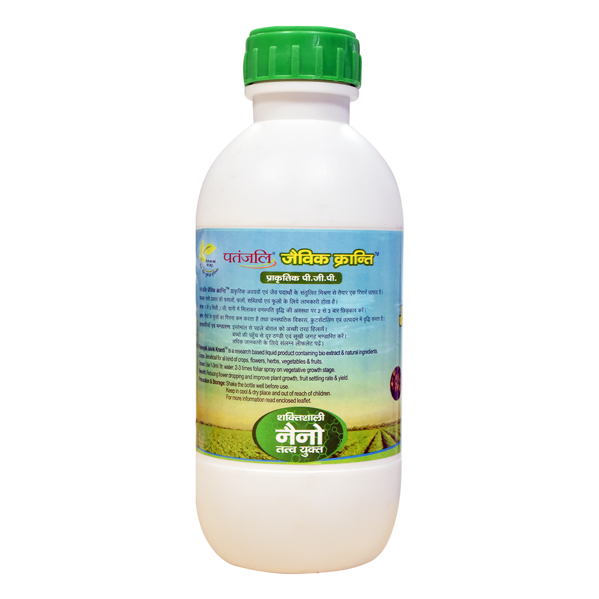 Patanjali Jaivik Kranti With Ensure Protection Of Plants From All Sorts Of Worms, 1liter