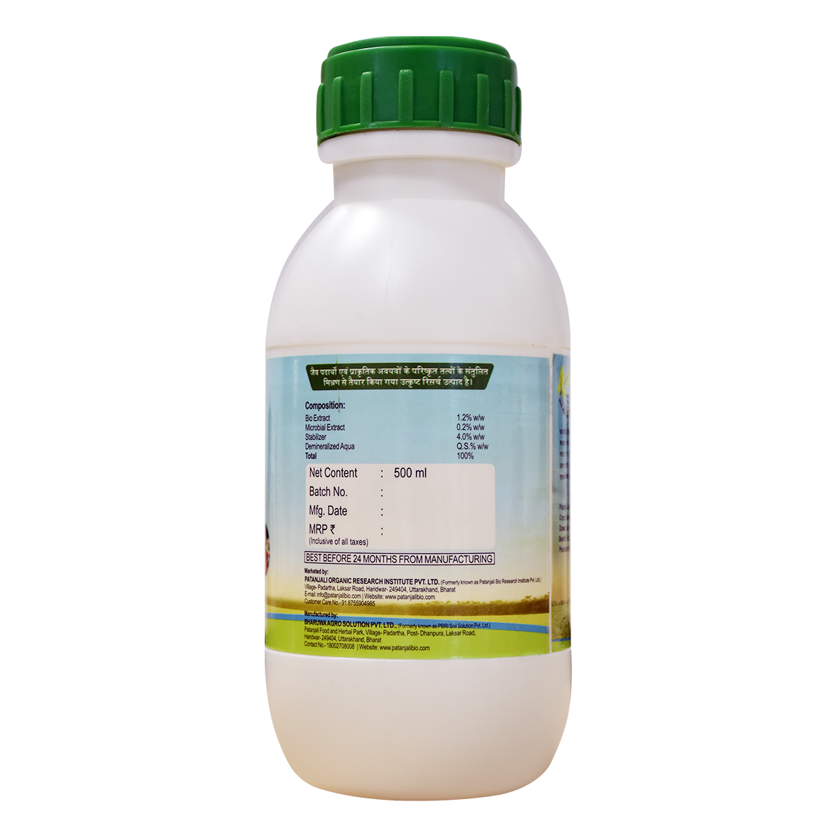 Patanjali Jaivik Kranti With Ensure Protection Of Plants From All Sorts Of Worms, 500ml