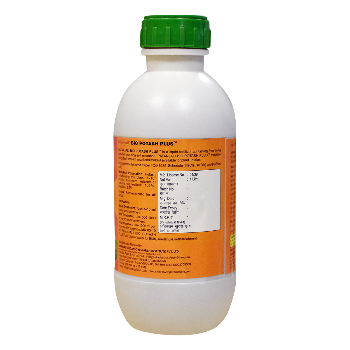 Patanjali Bio Potash Plus, With Plants Absorb The Potash Easily, 1liter
