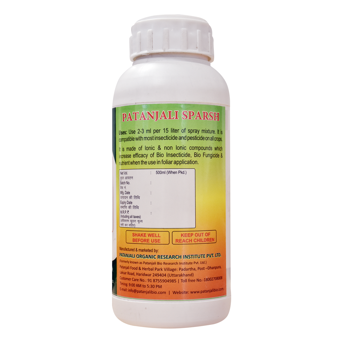 Patanjali Sparsh With Stick Pesticide, Fungicide, Pgr & Weedicide On Leaf, Steam, 500ml