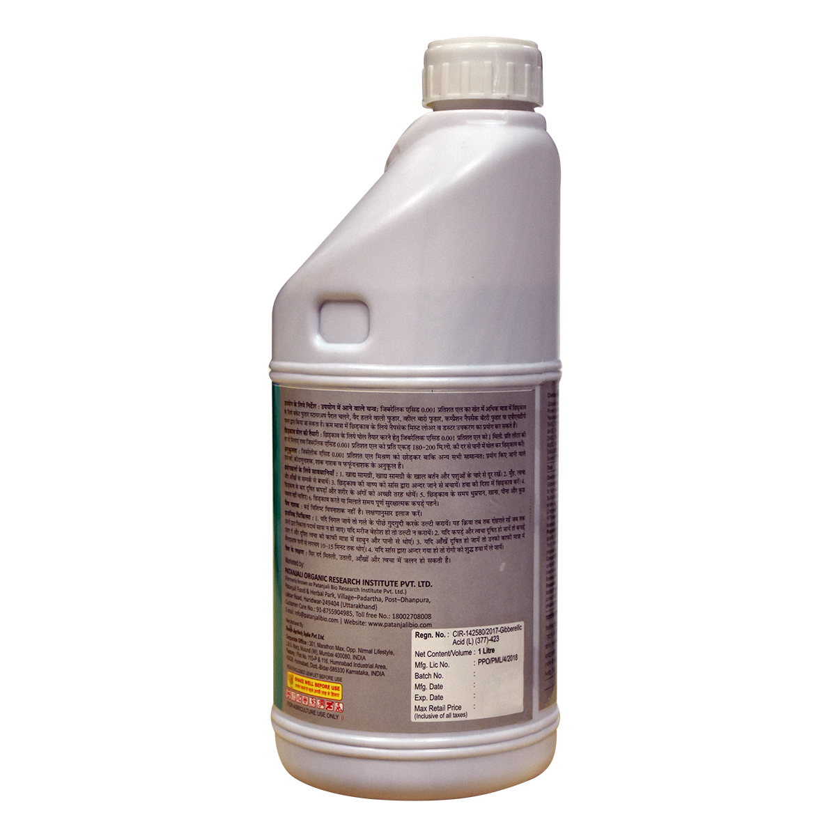 Patanjali Gibrika With Micronutrients Present In Gebrika Reduce Flower And Fruit Drop, 1liter
