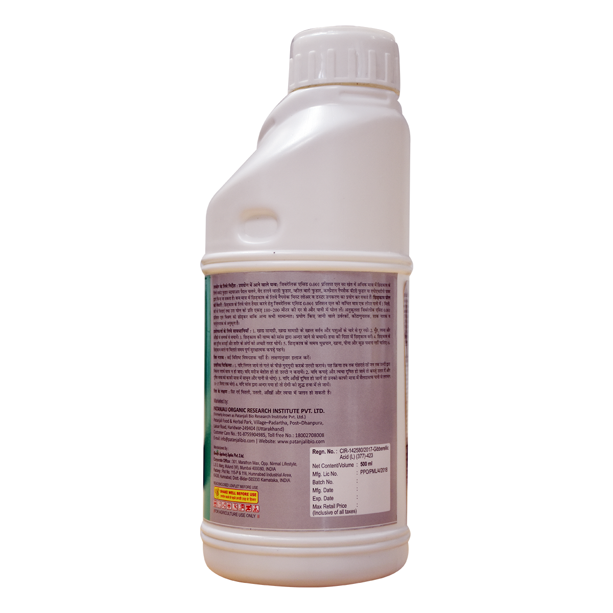 Patanjali Gibrika With Micronutrients Present In Gebrika Reduce Flower And Fruit Drop, 500ml