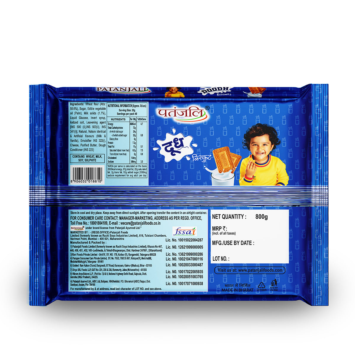 Patanjali Doodh Biscuits 800gm