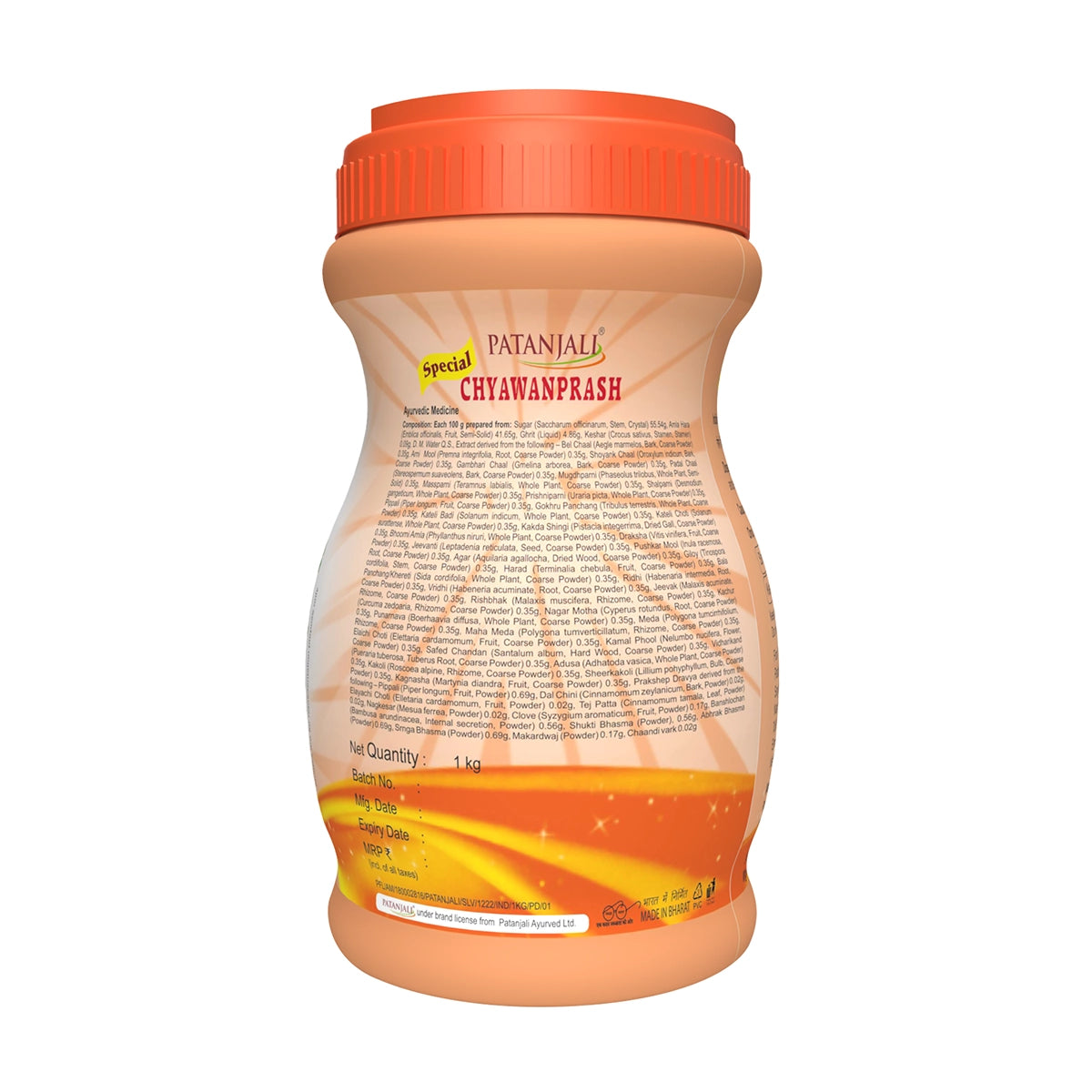 Patanjali Special Chyawanprash 1kg