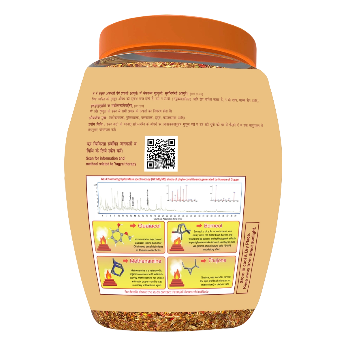 Patanjali Divya Guggul Havan Dhoop 250g Jar (20 Pcs) With Havan Of Ghee & Guggul 5kg