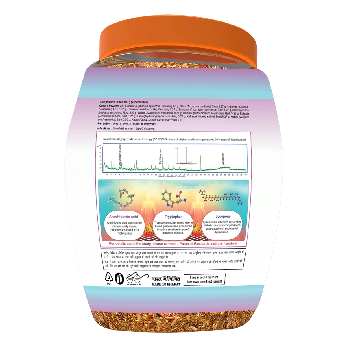 Patanjali Divya Madhuishti (Hawan Samagri)400gm Each (12 Pcs) 4.8kg