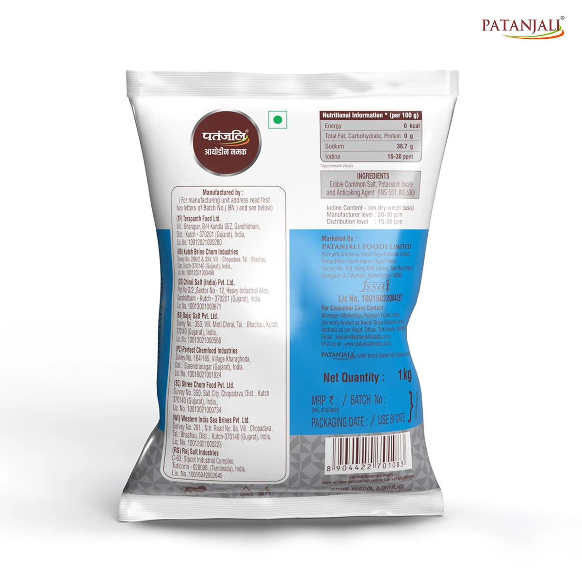 Patanjali Iodized Salt (Namak) 1kg