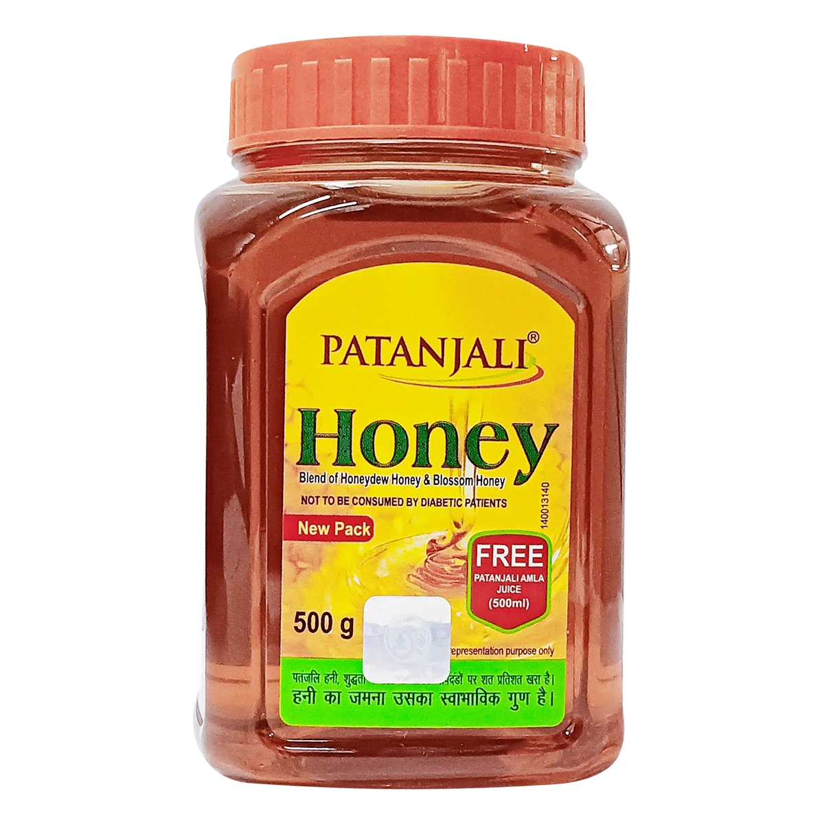 Patanjali Honey 500g - Free Amla Juice 500ml