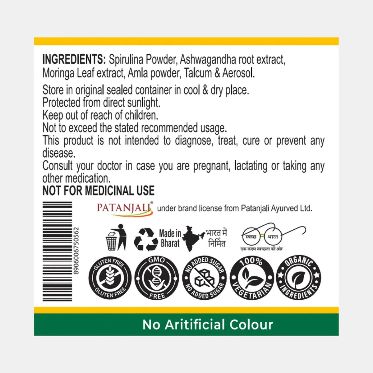 Patanjali Nutrela Natural Spirulina Tablets (Pack Of 2), With High In Protein And Vitamins, 64gm