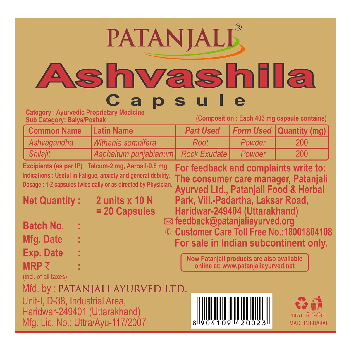 Patanjali Healthcare Pack- Ashwashila + Kesa + Herbal Peya 62gm