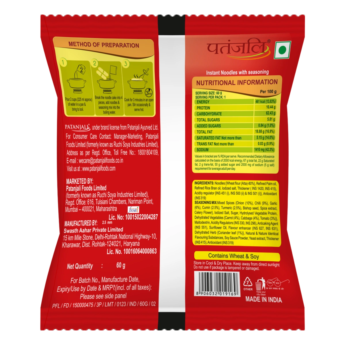 Patanjali Atta Noodles Chatpata - Family Pack 240gm