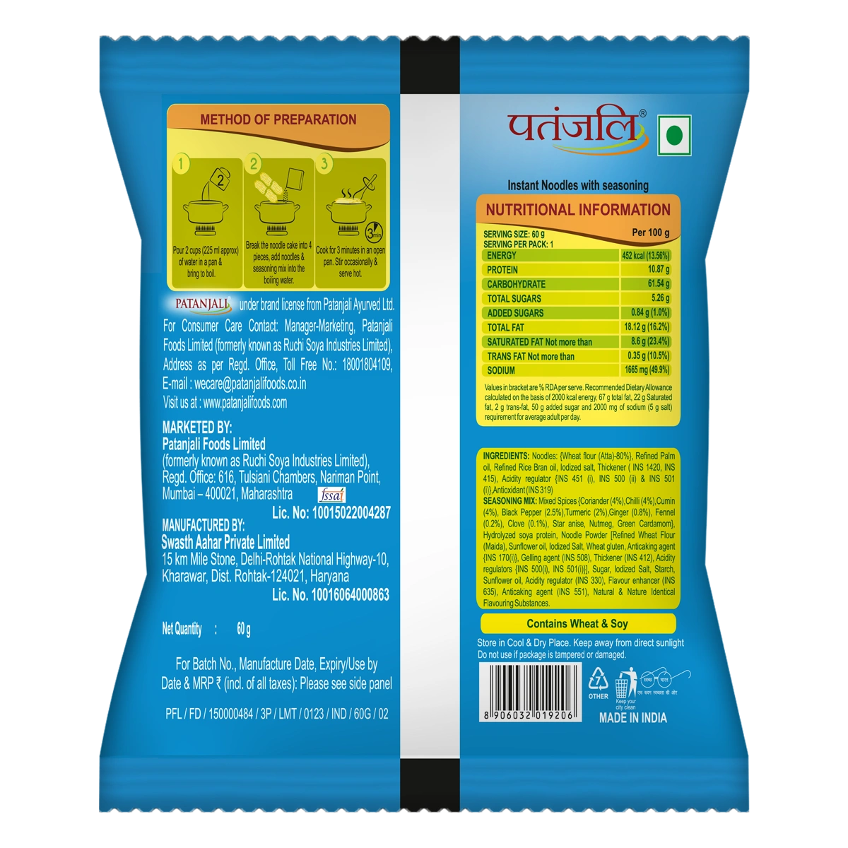 Patanjali Pack Of 10- Atta Noodles Desi Masala 600gm