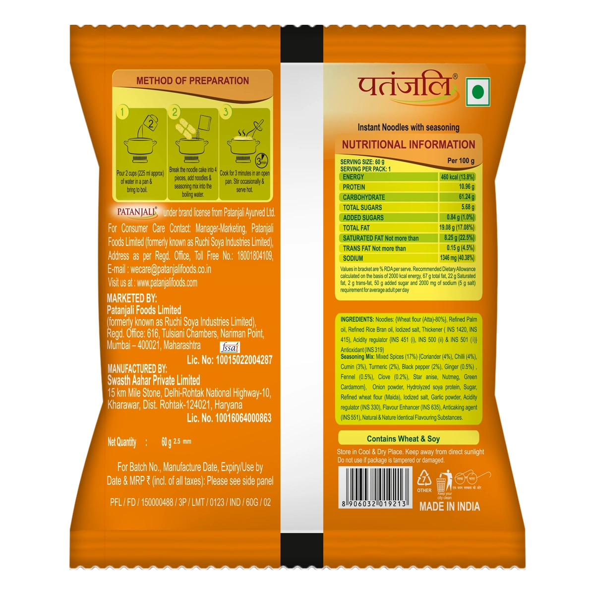 Patanjali Pack Of 10- Atta Noodles Yummy Masala 600gm