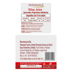 Patanjali Combo Giloy Juice 500 Ml Pack Of 2, With Sodium Benzoate Potassium Sorbate Flavour