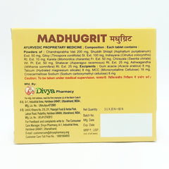 Patanjali Combo Divya Madhugrit 60 Each Pack Of 2, With Chandraprabha Vati, Shudhh Shilajit, 76gm