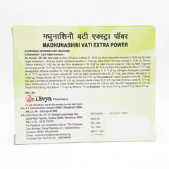 Patanjali Combo Divya Madhunashini Vati Ex.Power 30x4 Tab Pack Of 2, With Haldi Longa, 188gm