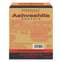 Patanjali Combo Ashvashila 11gm Strip Pack Of 2, With Ashvagandha, Shilajit, 22gm
