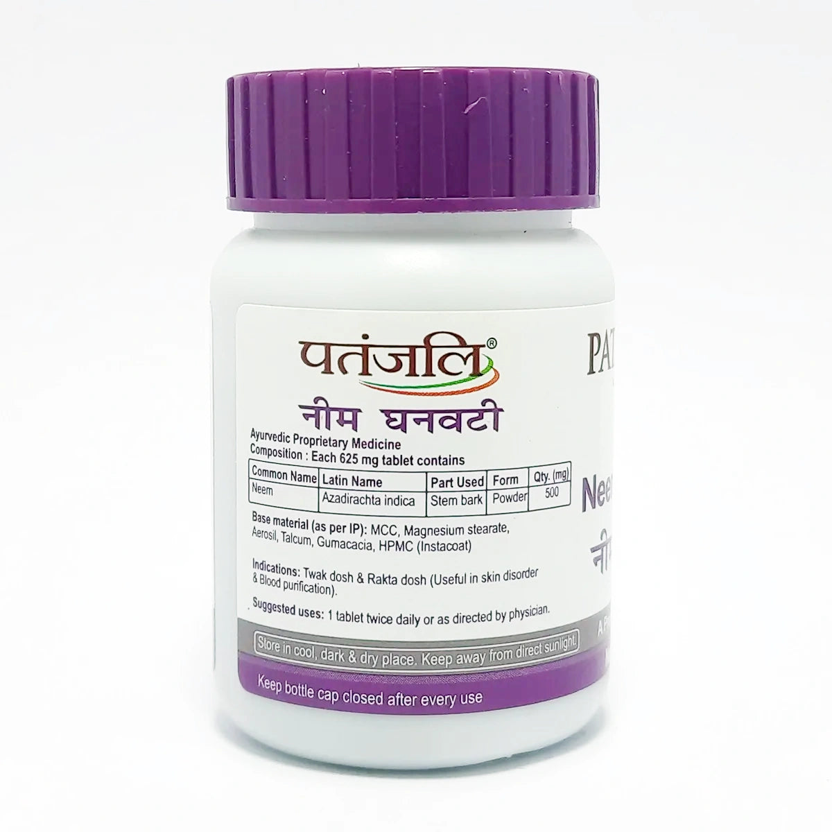 Patanjali Combo Neem Ghan Vati 60 Tab, Pack Of 2, 80gm