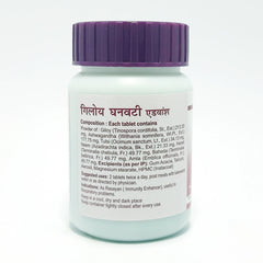 Patanjali Combo Giloy Ghanvati Advance 60 Pack Of 2, With Giloy, Ashwagandha, Neem, 78gm