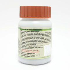 Patanjali Combo Divya Prostogrit Tab 60 Each Pack Of 2, With Mandoor Bhasma, Lauh Bhasma,72gm