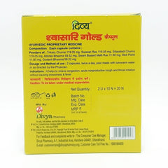 Patanjali Combo Divya Swasari Gold 20 Each Pack Of 2, With Trikatu Churna, Swasari Ras, 26gm