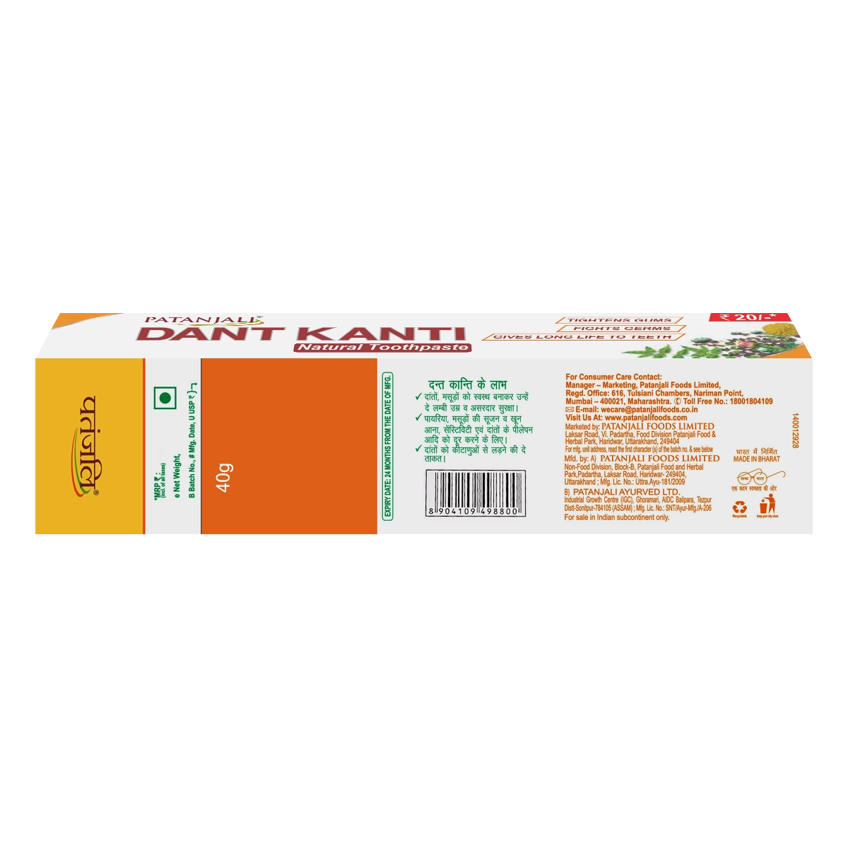 Patanjali Combo Herbal Shave Gel + Dant Kanti Natural Toothpaste (50g+40g), With Turmeric & Cloves