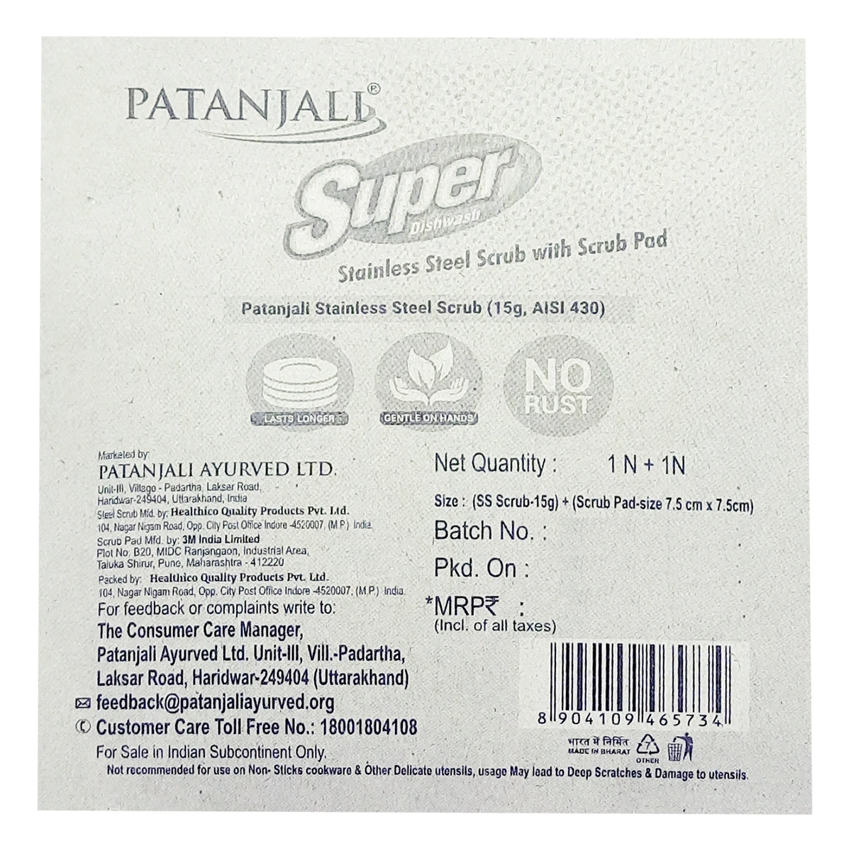 Patanjali Super Steel Scrub With Scrub Pad, With Long Lasting 15gm, Pack Of 1