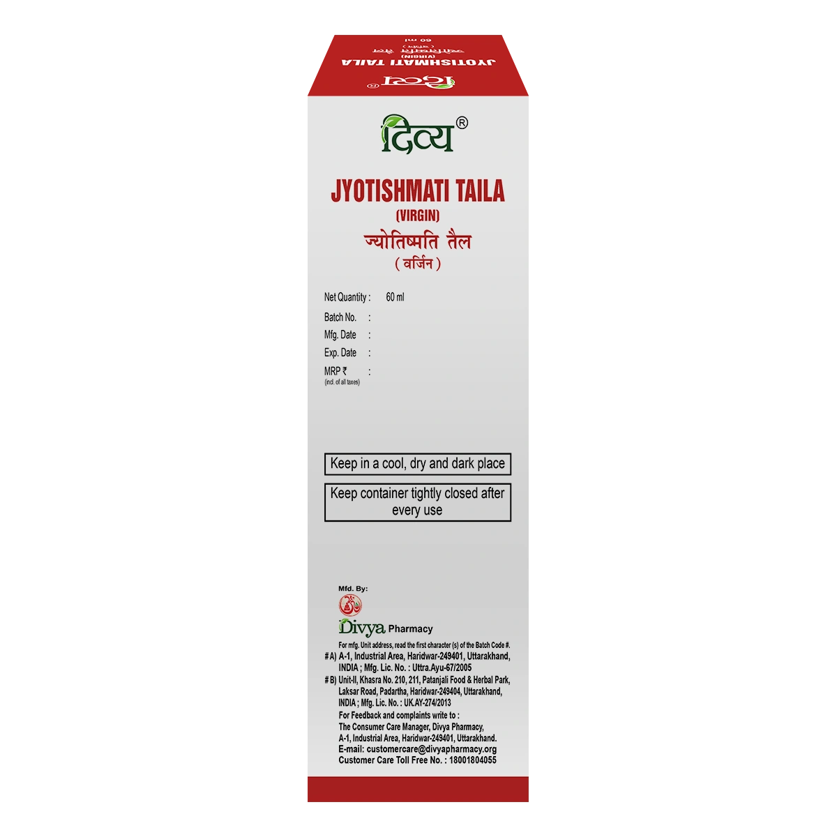Patanjali Divya Jyotishmati Taila (Virgin), With Uttejek, Buddhi, Smartivardhak, Vathar | 60ml