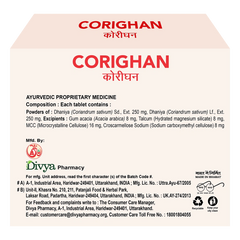 Patanjali Divya Corighan 3 U X 20 N 34gm