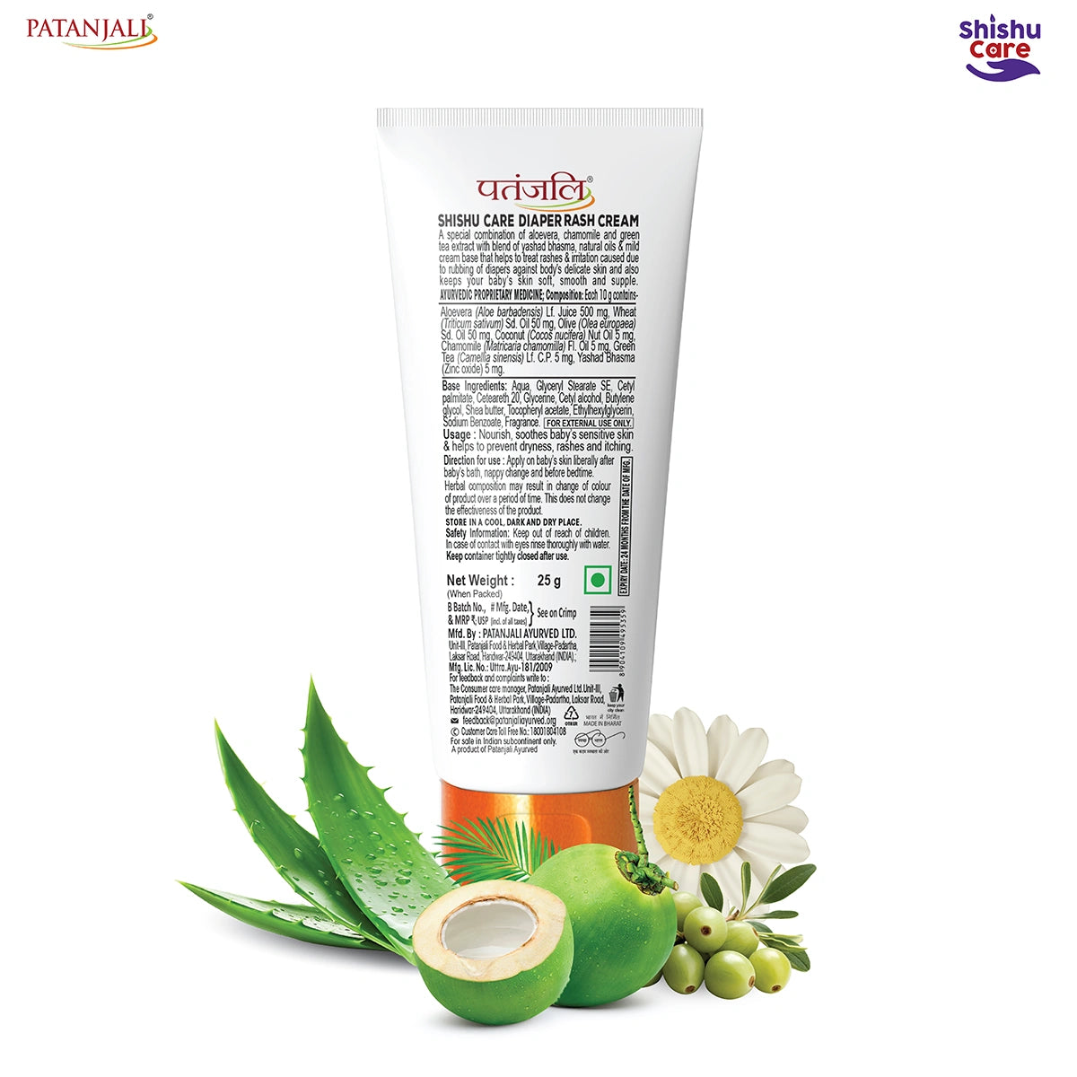 Patanjali Shishu Care Diaper Rash Cream (Pack Of 3), With Baby'S Sensitive Skin, 75gm