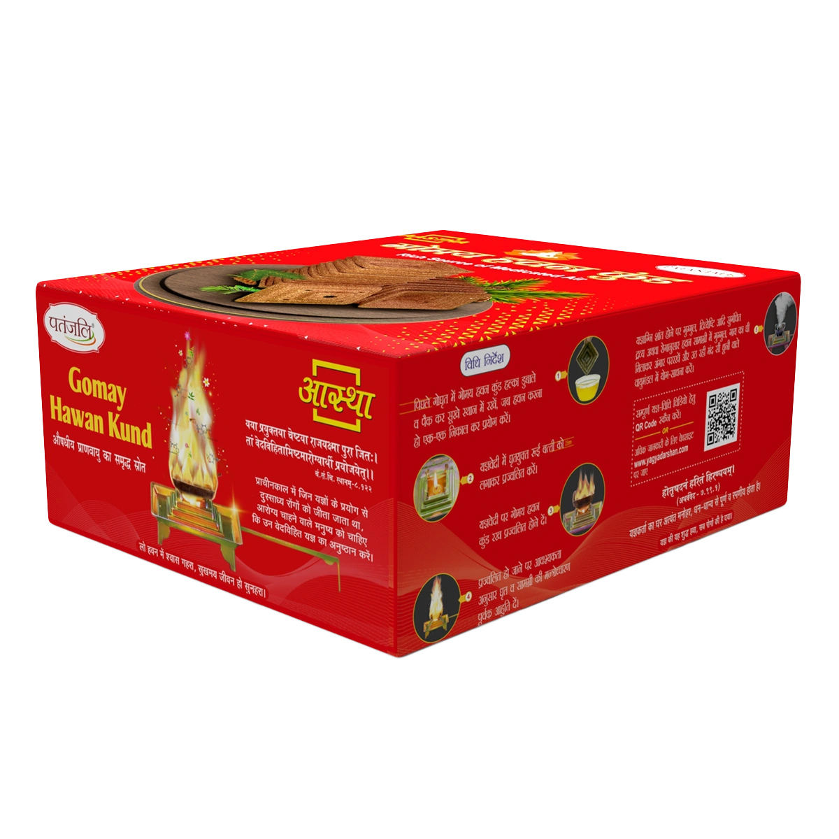 Patanjali Aastha Gomay Hawan Kund, 900gm, Pack Of 1
