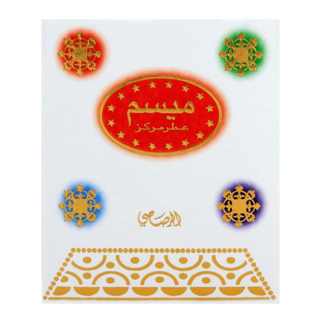 Rasasi Maisam Concentrated Perfume Oil 20ml 0.6 Fl.oz. Unisex Fragrance | Long Lasting