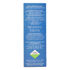 Patanjali Verti With Also Boosts Immune System Of The Plants And Secretes (2-4 Da Pg), 1kg