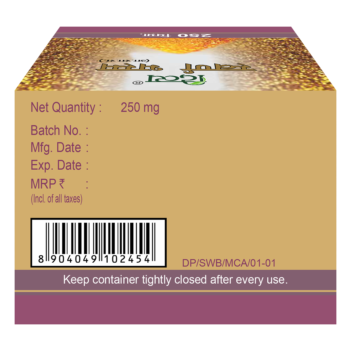 Patanjali Divya Swarna Bhasma With Vishuddha Suchivedhya Swama Patra | 250mg, Pack Of 1