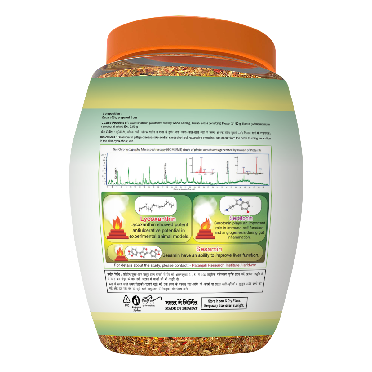 Patanjali Divya Pitteshti (Hawan Samagri), With Kapoor (Santalum Album), 400gm