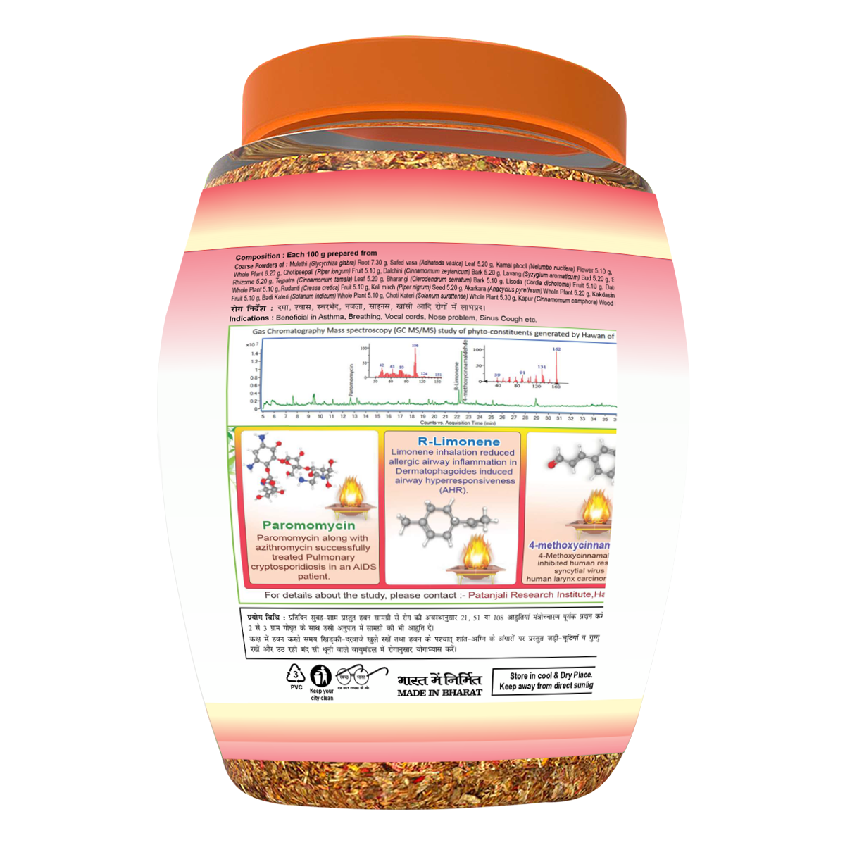 Patanjali Divya Cougheshti (Hawan Samagri), With Beneficial In Asthma, Breathing, 400g
