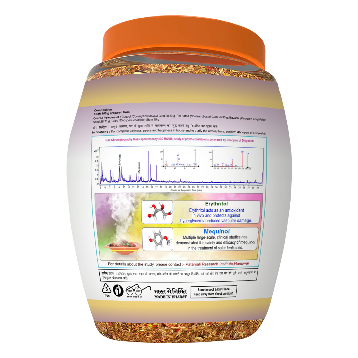 Patanjali Divya Divyeshti Hawan Samagri, With Complete Wellness, Peace & Happiness In House, 250gm