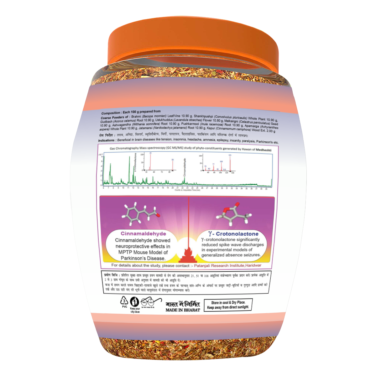Patanjali Divya Medheshti (Hawan Samagri), With Epilepsy, Insanity, Paralysis, 400gm