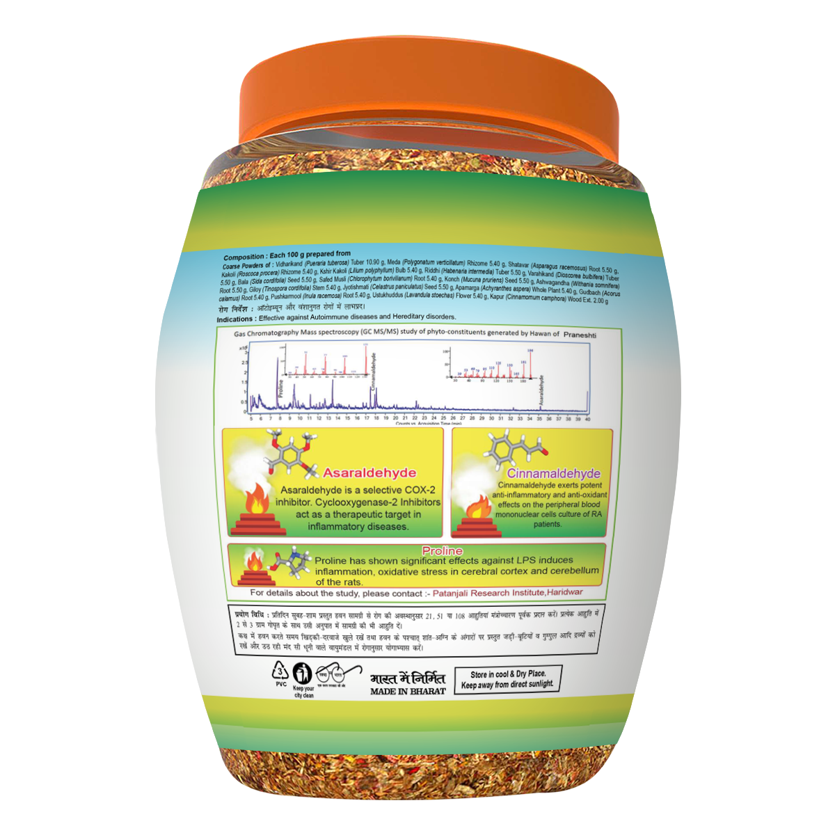Patanjali Divya Praneshti (Hawan Samagri), With Effective Against Autoimmune, 400gm