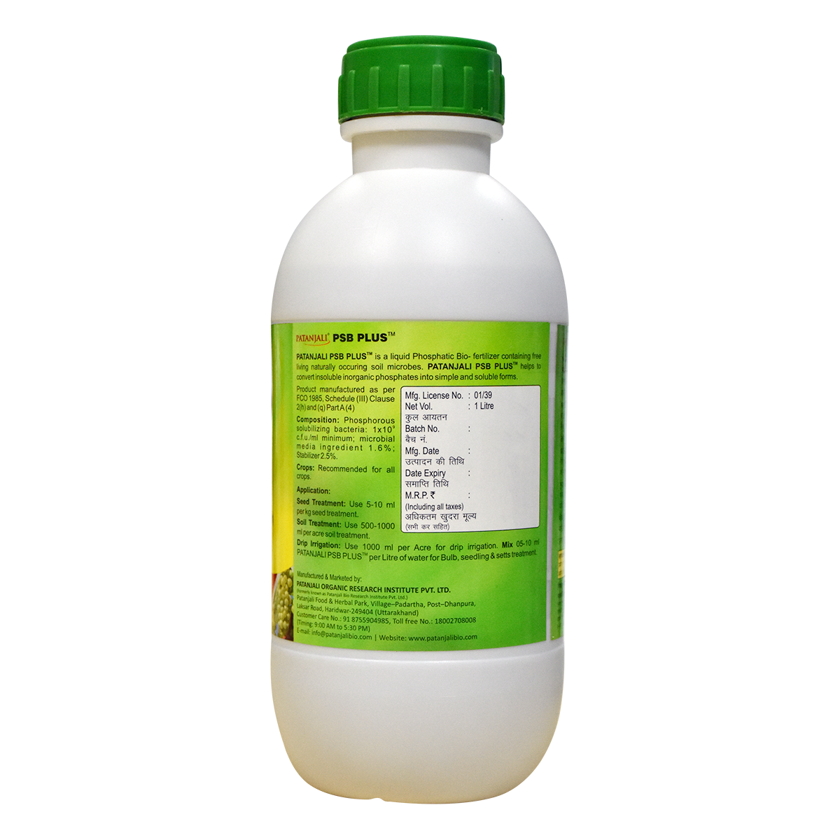 Patanjali Psb Plus, With Produces Bio Acids Like Malic, Citric, Tartaric, 1liter