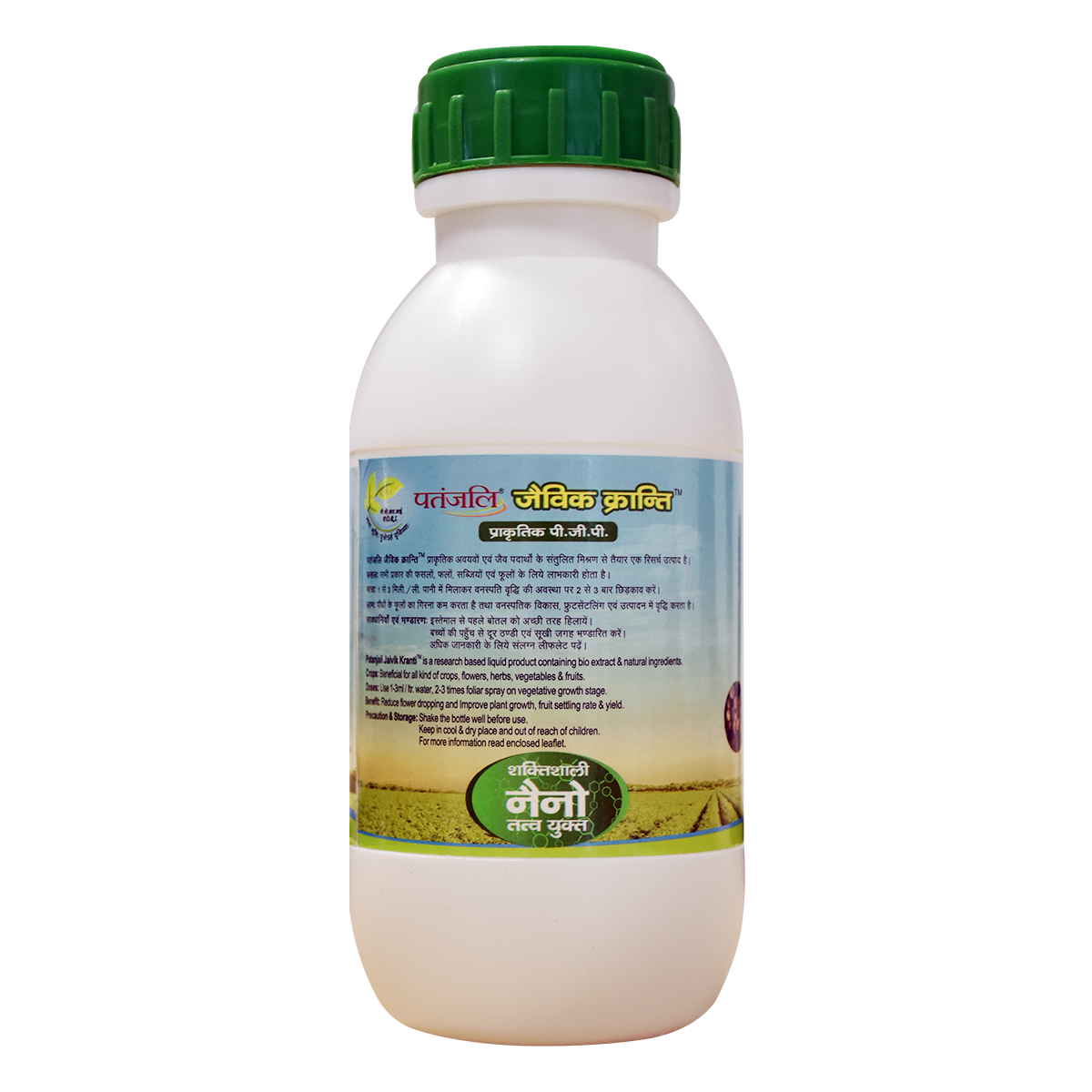 Patanjali Jaivik Kranti With Ensure Protection Of Plants From All Sorts Of Worms, 500ml