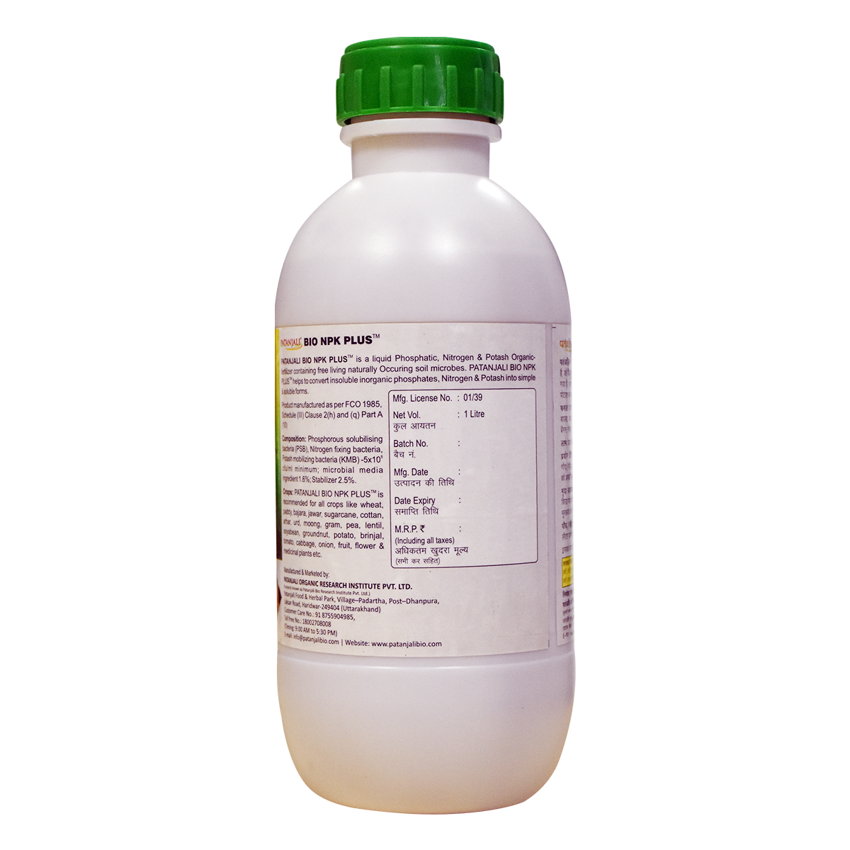 Patanjali Bio Npk Plus, With Controlling Various Fungal Diseases Due To Secretion, 1liter