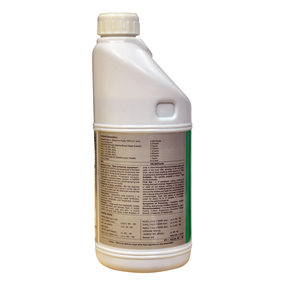 Patanjali Gibrika With Micronutrients Present In Gebrika Reduce Flower And Fruit Drop, 1liter